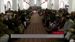 د ولسمشرۍ ټاکنو د وروستۍ پایلو د اعلان په اړه اشرف غني څرګندونې