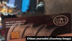 Карта выпущенная Внешэкономбанком Туркменистана 