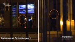 Утім, Міндіч завжди виходить з авто на вулиці, а не у паркінгу