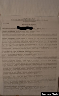 Виписний епікриз Олександра