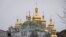 На фото Києво-Печерська лавра. УПЦ матиме 9 місяців щоб повністю розірвати зв’язки з Москвою