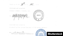 Документке Садыр Жапаровдун атынан Абдыманап Карчыгаев кол койгон.