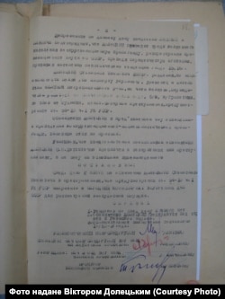 Обвинувальний висновок у справі Станіслава Долецького