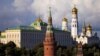 Поглед на Кремљ, Русија