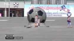 Донецьк-2020: жителі показали, що змінилося в місті | Донбас Реалії