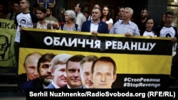 Плакат із зображенням українських олігархів і президента Росії Володимира Путіна під час акції «Медведчук під арешт». Перший у шерензі – Віктор Медведчук, за ним Дмитро Фірташ, Сергій Льовочкін, Рінат Ахметов і Вадим Новинський. Київ, 4 вересня 2018 року