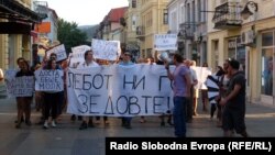 Архивска фотографија: Протести против поскапувањето на струјата, парното и горивата во Битола