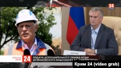 Трансляція телеканалу 24 про відкриття свердловин, 12 червня 2020 року