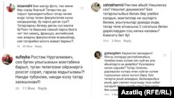 Рөстәм Миңнехановның Instagram битендә 22 октябрьдә язылган комментарлар
