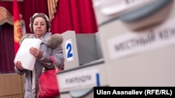 Референдум.