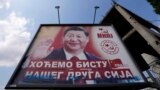 Bilbord na kojem je prikazan kineski predsjednik Xi Jinping s natpisom: "Želimo bistu našeg druga Xija" i "Hvala", u Beogradu, Srbija, 26. avgusta 2021.