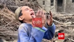 Hundreds Killed By Earthquake In Afghanistan