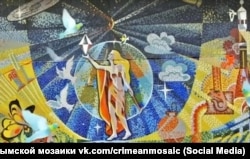 Мозаика «Космос» в Евпатории