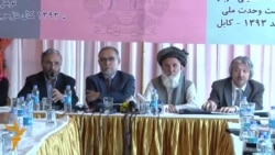 "کمیسیون مشترک صحبت ها را روی تشکیل حکومت وحدت ملی آغاز کرد"