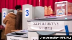 Иллюстрациялык сүрөт.