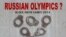 Плакат, протестующий против предоставления Сочи права провести Олимпиаду-2014