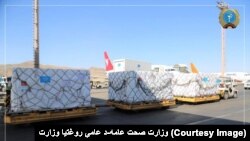 د عامې روغتیا وزارت مرستیال ویاند میرویس علیزي وویل، تمه کېږي د دې واکسین راتلونکي محموله د روانې جولای میاشتې تر پایه پورې افغانستان ته راشي.