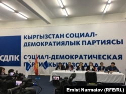 Пресс-конференция представителей СДПК