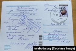 Падпісаная Віктарам Бабарыкам паштоўка. Зборы Музэю Вольнай Беларусі