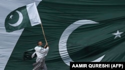 آرشیف، بیرق پاکستان