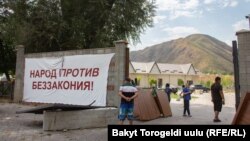 Кой-Таштагы Алмазбек Атамбаевдин үйүнүн алды. 9-август, 2019-жыл. 