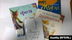 Татар теленә тәрҗемә ителгән чит ил әдәбияты