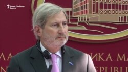 Хан: Вратата на ЕУ е отворена, на вас е да ја искористите можноста