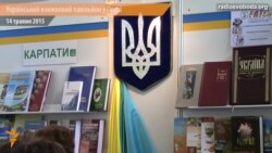 Українська книга на фестивалі у Празі