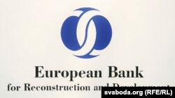 Илустрација - Европска банка за обнова и развој 