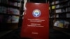 В Кыргызстане предложили вернуться к самому первому варианту Конституции