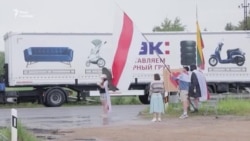 Білоруські активісти мітингують на кордоні з Литвою – відео