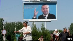 Иллюстратив сурат.