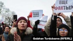 Бишкекте сөз эркиндигин коргоого арналган митинг.  18-декабрь, 2019-жыл. 