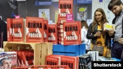 І хоча норми про штрафи за порушення вимог закону наберуть чинності лише за рік, 16 липня 2022 року, Держкомтелерадіо закликає книговидавців і книгорозповсюджувачів безумовно виконувати закон