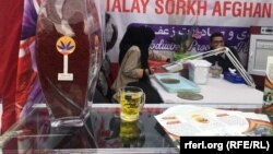 آرشیف: نمایشگاه زعفران