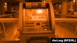 ماشین اتومات صرافی یکی از بانک های خصوصی افغانستان