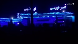 ده‌ها کشته در یکی از مرگبارترین حملات کابل