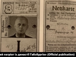 Австрійське посвідчення Вільгельма Габсбурга (Василя Вишиваного), 1947 рік