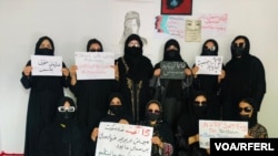 معترضي ښځې-ارشیف