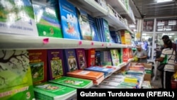 Иллюстрация үчүн колдонулган сүрөт.