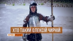 Хто здав Сенцова? | «Крим.Реалії»