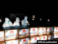 Гуманитарная помощь из Китая. 26 марта 2020 года.