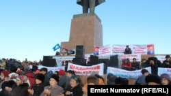 Акматбек Келдибековду колдогондордун митинги, 2-декабрь, 2013-жыл