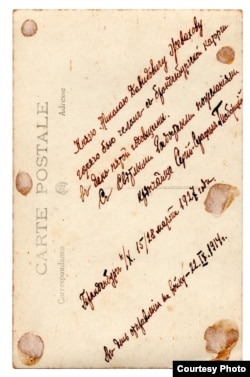 Надпись на обороте фотографии Таборицкого. Публикуется впервые.