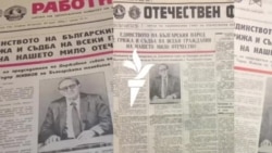 "Защо им гласуваме доверие? За да правят пари?" Откъс от филма "Държавни тайни"