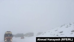 شاهراه سالنگ 