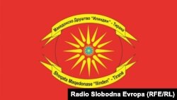 Логото на здружението „Илинден“ 