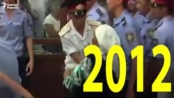 Тәуелсіз 25 жылдың бүтін бейнесі. 2012 жыл