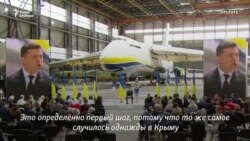 «Это очень серьезная ситуация»