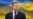 Порошенко прибув у Брюссель на саміт Україна-ЄС